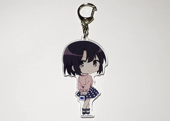 Kato Keychain